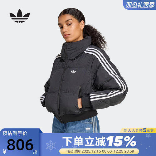 adidas阿迪达斯三叶草高领面包服秋冬女蓬松短款棉服棉袄JX2970