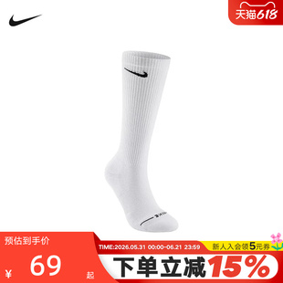 NIKE耐克男女袜子2026夏新款运动袜中筒袜休闲袜两双装HQ8510-100