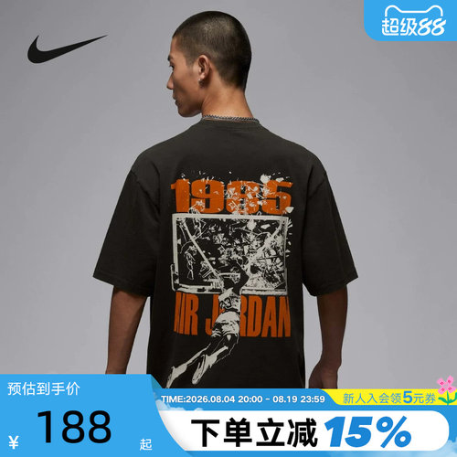 NIKE耐克AJ短袖男夏季JORDAN扣碎图案宽松篮球运动T恤IB3298-045