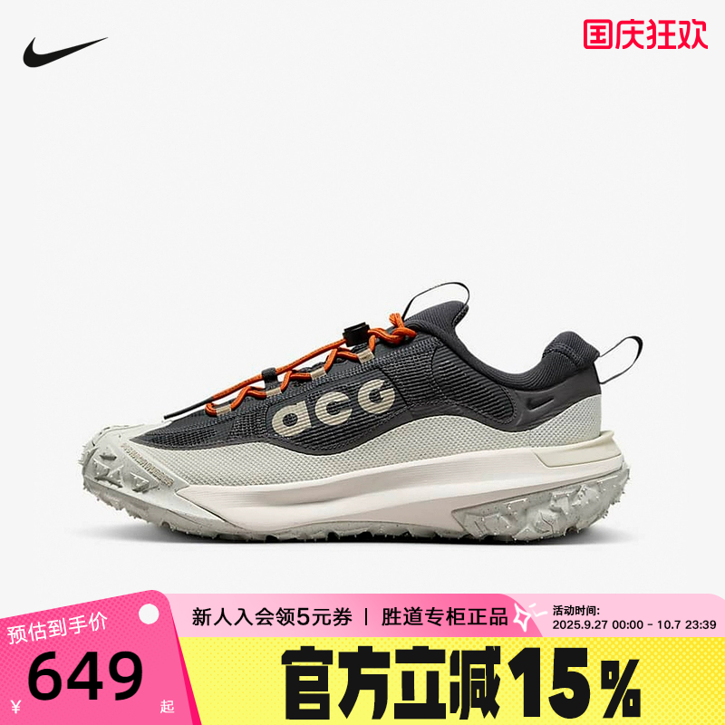 Nike耐克男鞋ACG MOUNTAIN FLY 2户外运动鞋越野跑步鞋HF6245-002
