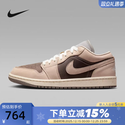 Jordan耐克女鞋2026春新款AJ1复古米棕休闲板鞋运动鞋IB7011-001