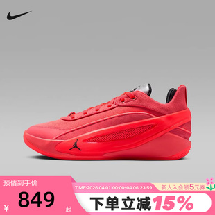 东契奇红色全明星稳定缓震篮球鞋 NIKE耐克男鞋 Luka 600 IQ0661