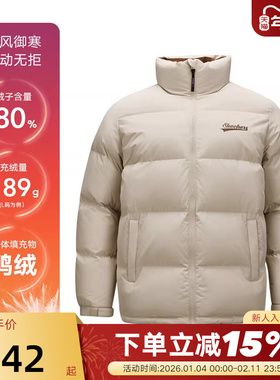 斯凯奇羽绒服男女情侣短款立领保暖防寒面包外套 L324U103/0046