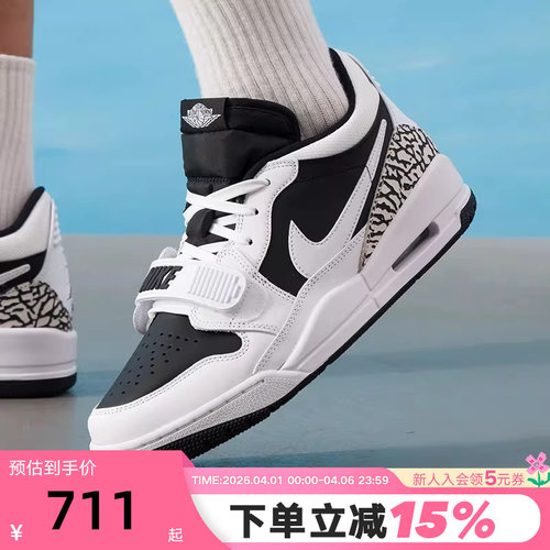Nike耐克男鞋JORDAN AJ312黑白低帮复古休闲板鞋篮球鞋CD7069-111
