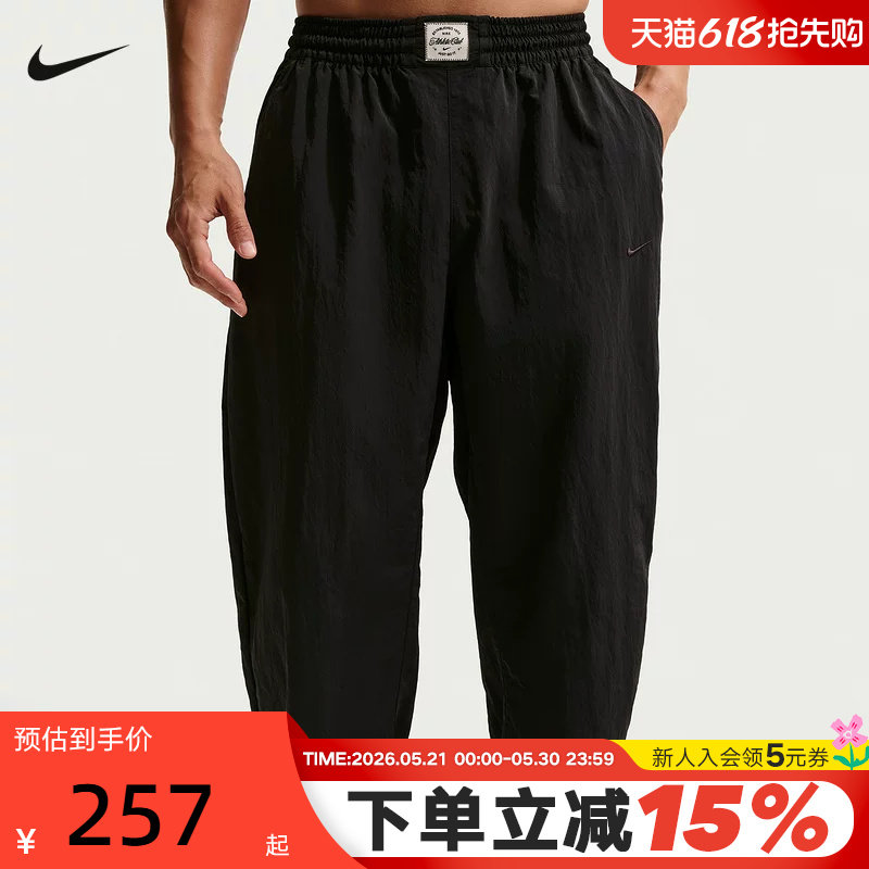 NIKE耐克男裤子N.A.C. Dri-FIT速干运动裤宽松梭织