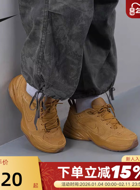 Nike耐克男鞋MONARCH 4小麦色运动鞋翻毛皮复古老爹鞋IB2281-700