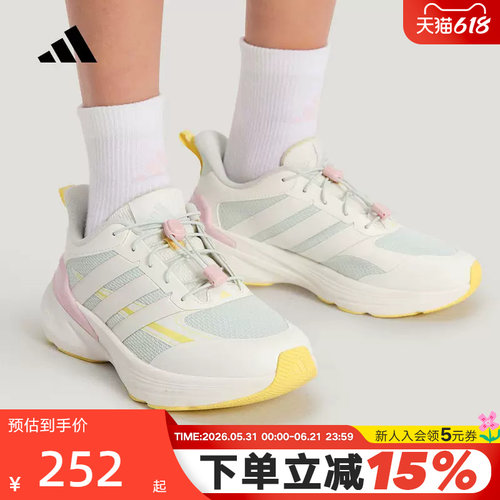 adidas阿迪达斯新年款女大童运动鞋春LIGHTDART LT跑步鞋 KI5070