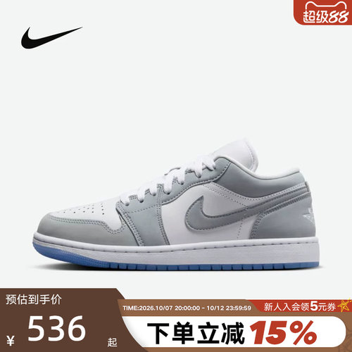 Nike耐克女鞋板鞋烟灰白AJ1低帮复古百搭休闲鞋篮球鞋DC0774-105