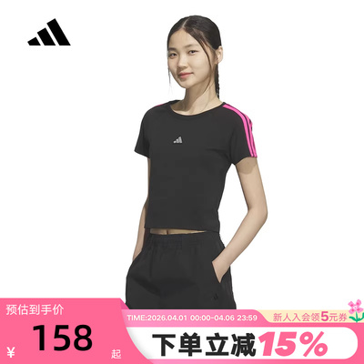 adidas阿迪达斯三条纹短款半截袖2026春女修身休闲短袖T恤 KS0279