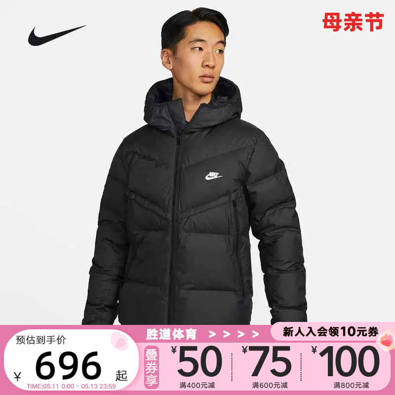 Nike/耐克冬季羽绒服保暖连帽男