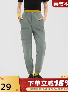 PONY波尼女子舒适伸展耐磨运动梭织束脚长裤251W2UT30