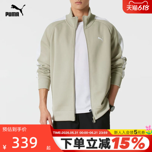 PUMA彪马男子2026春季立领T7拼接运动夹克外套长袖上衣631858-61
