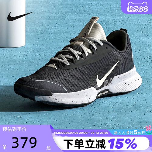 Nike耐克男鞋JUNIPER TRAIL 3户外徒步登山越野跑步鞋FQ0904-003