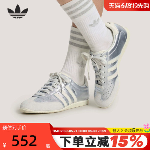 adidas阿迪达斯三叶草T头鞋春女CHANGLE摔花孔眼复古薄底鞋KJ3962