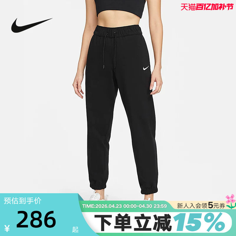 Nike耐克针织长裤女子夏季新款刺绣宽松棉质运动裤DM6420-010