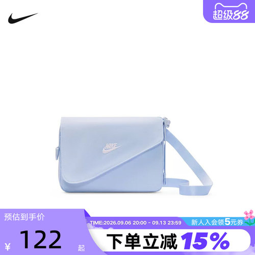 NIKE耐克夏季新款户外运动斜挎包手提包单肩包小肩包 IB4382-407