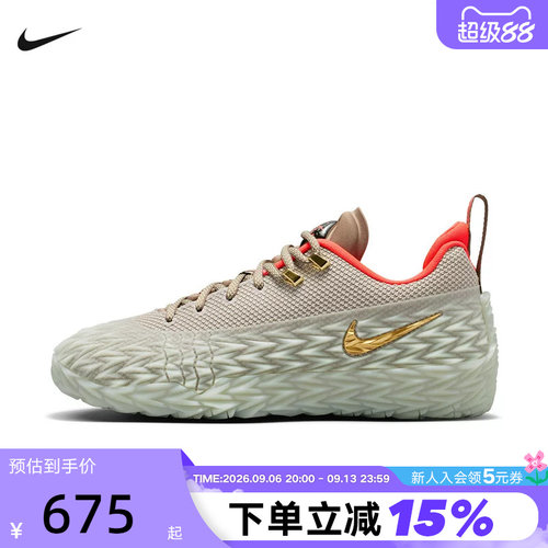 Nike耐克男鞋浅灰荆棘S.T. Charge坎宁安1代实战篮球鞋IO8062-001