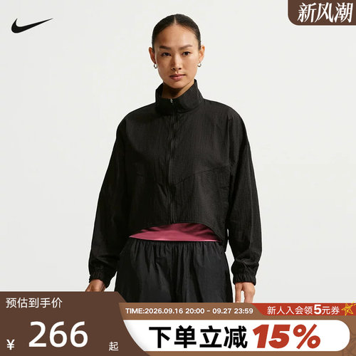 NIKE耐克女子轻薄外套夏季新款皮肤衣透气梭织运动夹克IF0588-010