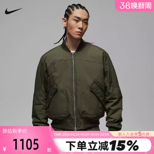 NIKE耐克男棉服2026春新款保暖棉衣运动外套飞行员夹克IH0872-325