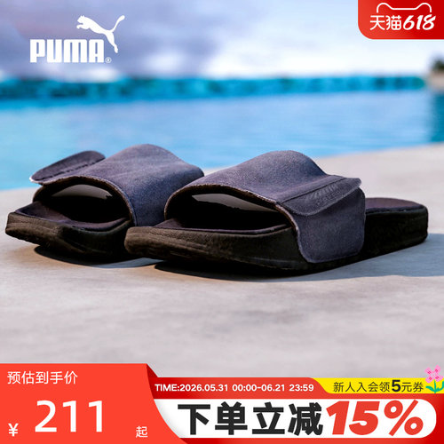 PUMA彪马运动拖鞋男鞋夏季新款LEADCAT一字拖凉鞋397654-01