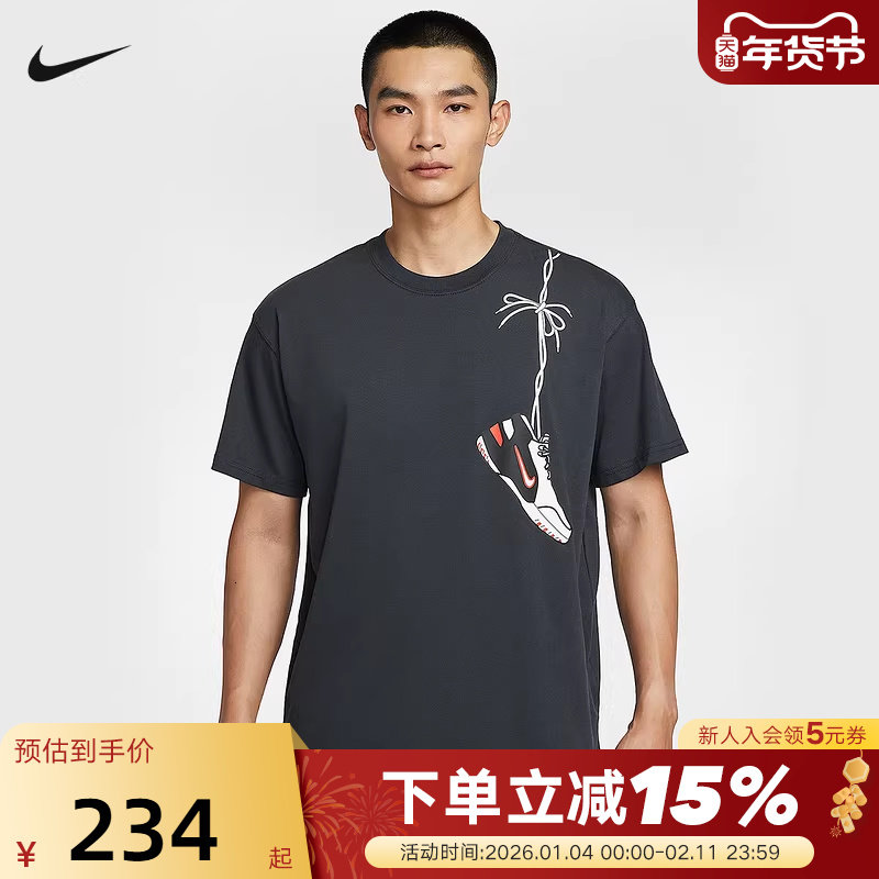 NIKE耐克LEBRON詹姆斯"惊艳首秀"男子宽松篮球短袖T恤IH8545-045,运动服/休闲服装,运动T恤,淘宝优惠券,粉丝福利购,淘宝优惠卷