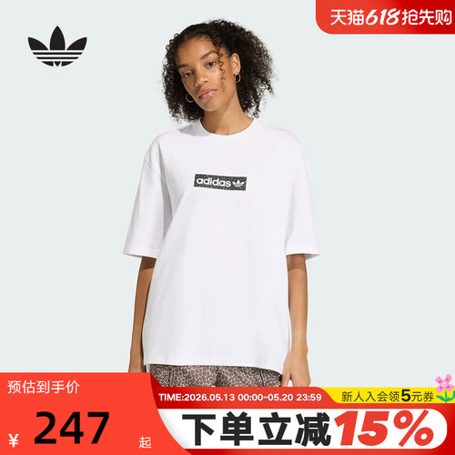 adidas阿迪达斯三叶草白色简约休闲半截袖2026夏女短袖T恤 KD8812