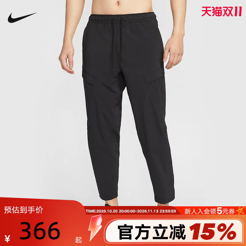 Nike耐克男裤夏新款训练健身刺绣小勾透气速干运动长裤HJ3155-010