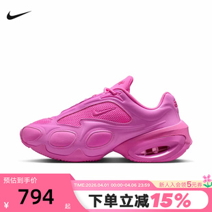 MUSE粉色复古厚底鞋 MAX AIR 602 跑步鞋 FV1920 老爹鞋 NIKE耐克女鞋