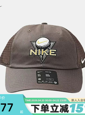 NIKE耐克网球帽男女帽子刺绣运动帽网眼透气遮阳棒球帽IR0953-004