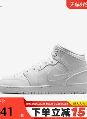 nike耐克女鞋Air Jordan 1 AJ1白色中帮大童复古篮球鞋554725-136