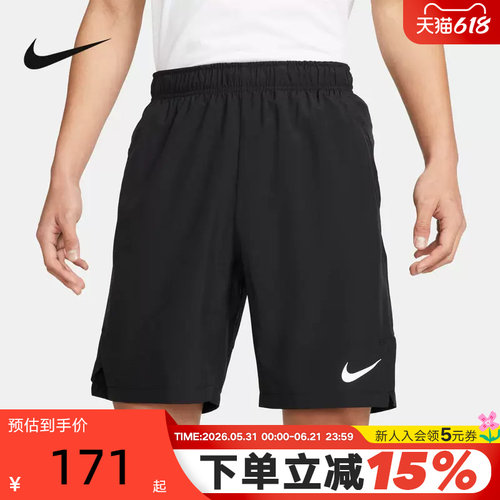 Nike耐克男短裤夏季DRI-FIT速干透气梭织运动裤五分裤DM6618-010