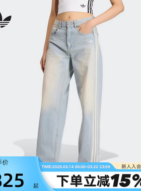 adidas阿迪达斯三叶草女子牛仔长裤运动休闲宽松直筒长裤 KW2093