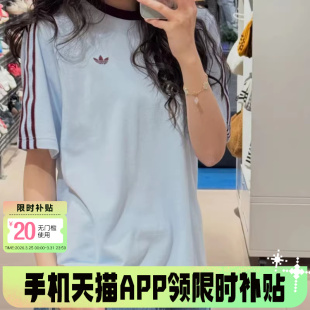 HZ3831 T恤 adidas阿迪达斯三叶草三条纹Britcore半袖 2026春男短袖