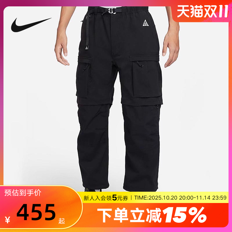 Nike耐克ACG男短裤二合一可拆卸两穿拒水工装机能长裤FN0429-010