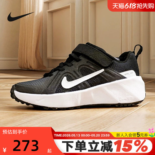 NIKE耐克男女童鞋春秋新款METRO TEK幼童运动鞋休闲鞋HQ2008-003