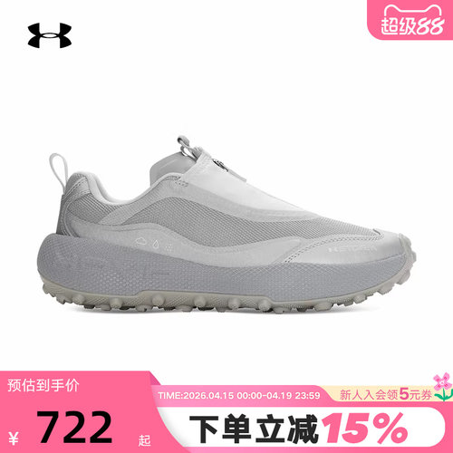 安德玛新款男鞋女鞋Venture Pro Storm缓震运动休闲鞋6010419-011