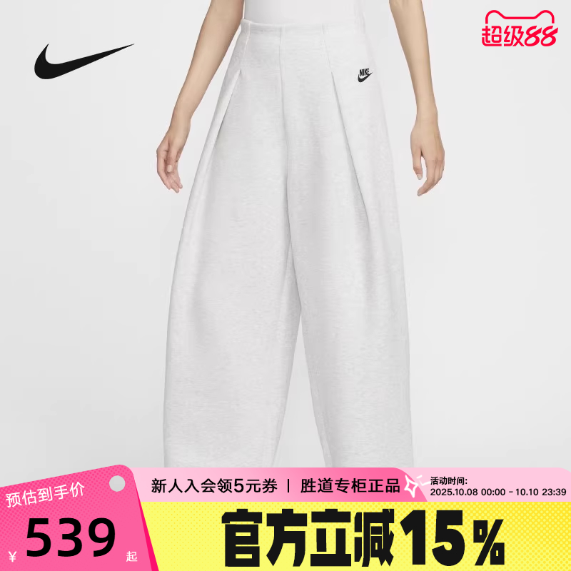 Nike耐克女裤子2025冬新款高腰褶裥长裤针织开衩运动裤FV8053-013