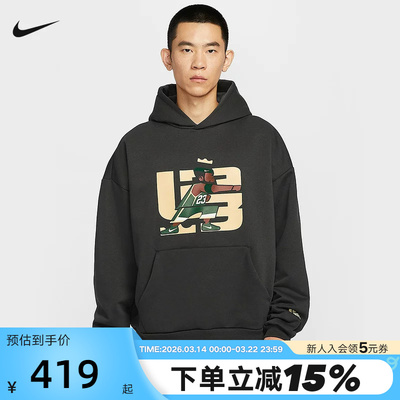 耐克詹姆斯男保暖篮球套头连帽衫冬季新款NIKE THERMA-FIT IH8820