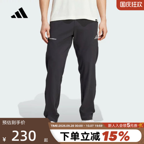 adidas阿迪达斯清风速干凉爽健身裤秋男训练梭织长裤 JM5441