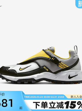 Nike耐克男鞋ACG PHASSAD灰黄户外运动徒步登山越野鞋HM7133-001