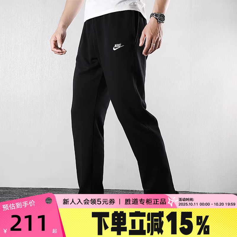 Nike/耐克宽松休闲透气裤子