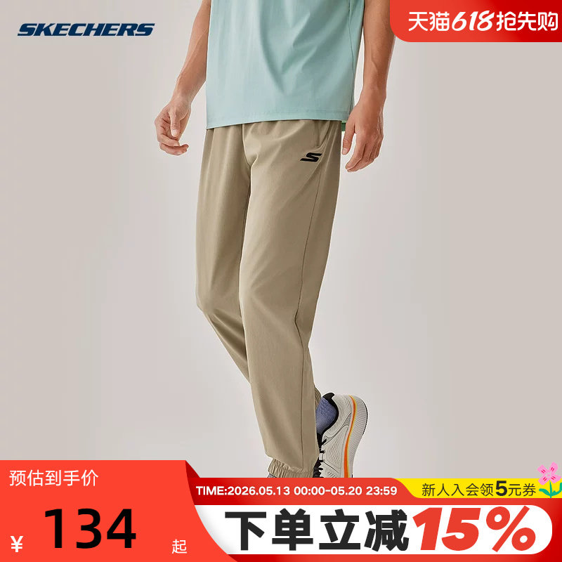 Skechers斯凯奇26夏男女凉感休闲束脚裤宽松舒适运动长裤P
