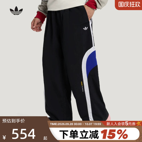 adidas阿迪达斯三叶草长裤男秋梭织撞色抽绳RAC束脚运动裤 LD6513