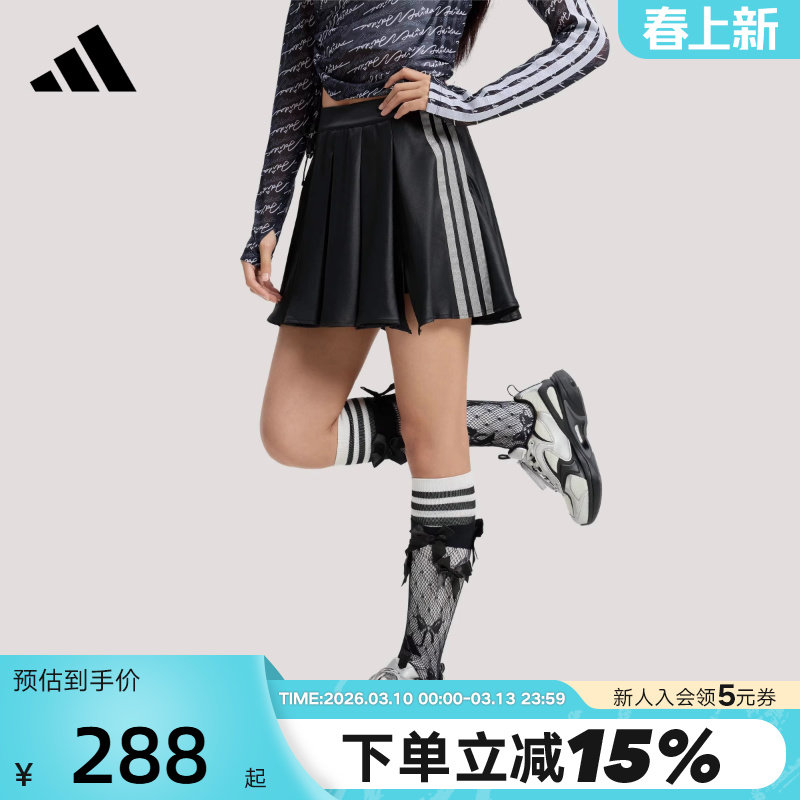 adidas阿迪达斯三条纹舞动系列裙裤2026春女Dance短裙子 KR7605