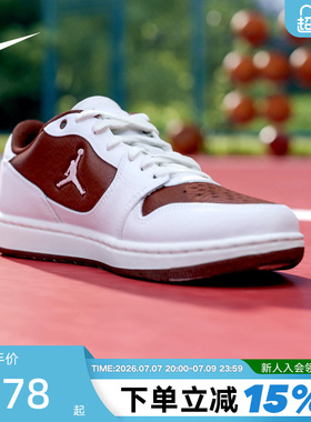 NIKE耐克男鞋JORDAN COURT CONNECT缓震运动训练篮球鞋IV3218-261
