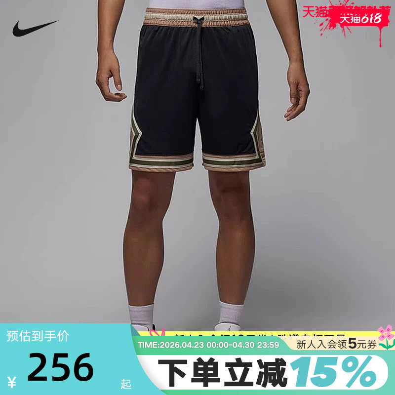 JORDAN耐克下站东单男子速干透气短裤夏新款篮球运动裤HV1264-045