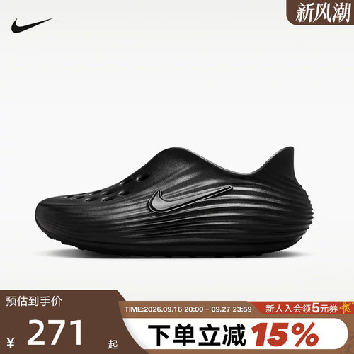 NIKE耐克夏季大童REACTX REJUVEN8运动休闲凉鞋洞洞鞋 IF1746-001