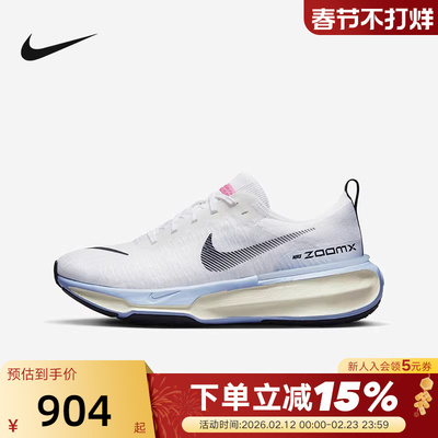 Nike耐克男百搭运动休闲鞋跑步鞋