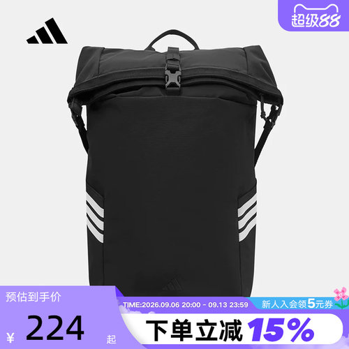 adidas阿迪达斯三条纹旅行收纳登山包2026夏中性双肩背包 KR2586