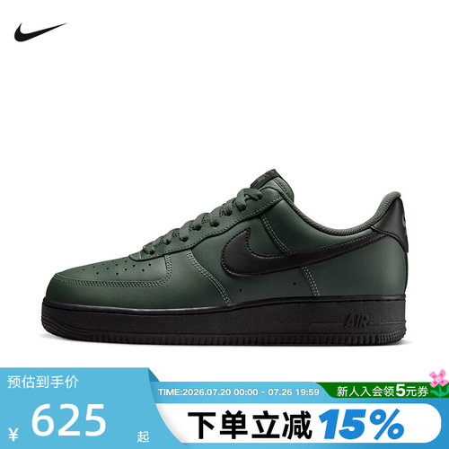 Nike耐克男鞋空军一号运动鞋黑绿AF1低帮复古休闲板鞋FJ4146-303